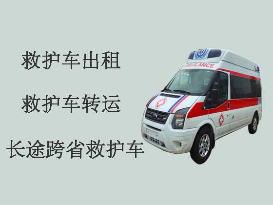 广安救护车出租跨省转运